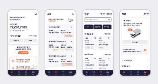 고트럭 이미지