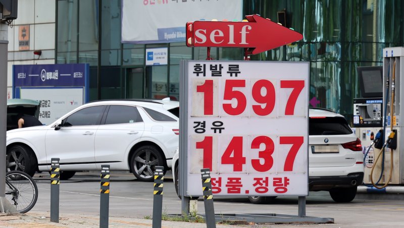 부여주유소 이미지