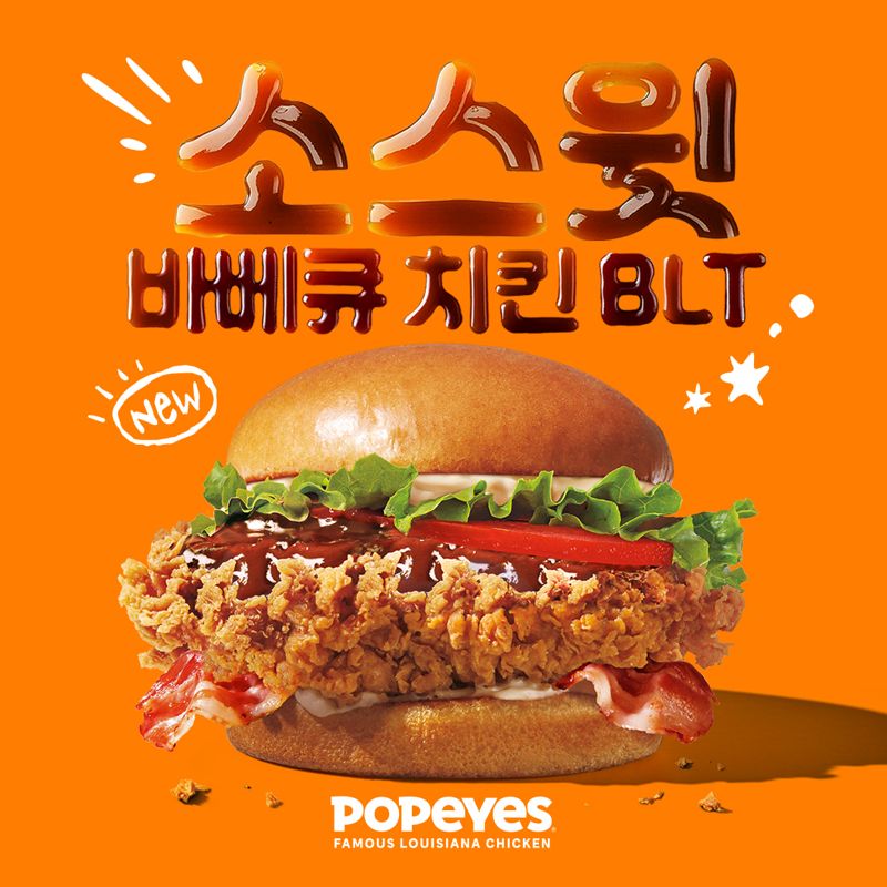 스윗 이미지