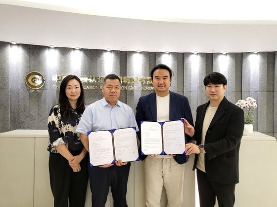 (주)키노티시스템 이미지