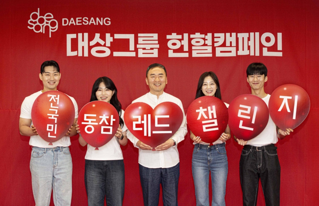 주식회사 대한홀딩스그룹 이미지