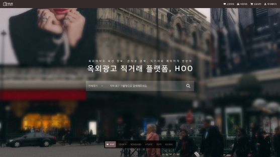 에이치오미디어 이미지