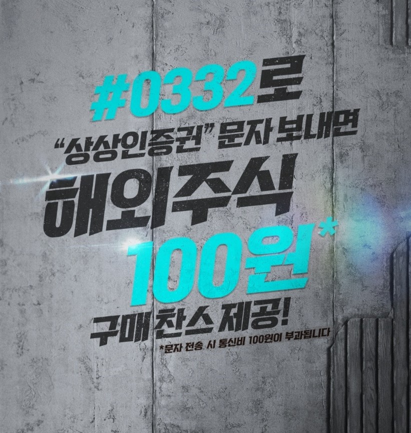 상상 이미지