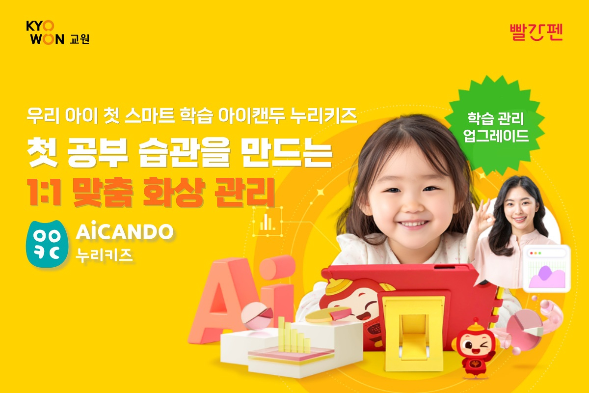 캔두 이미지