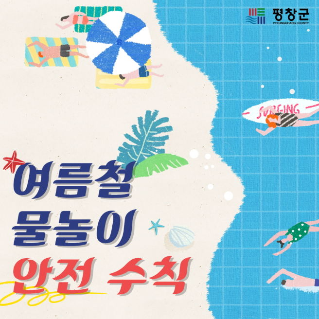 인명구조함-31 이미지