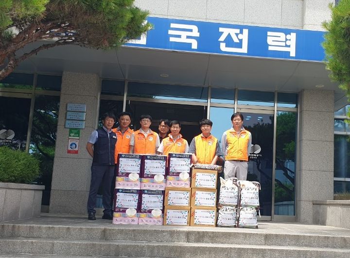 한국전력공사합천지점 이미지