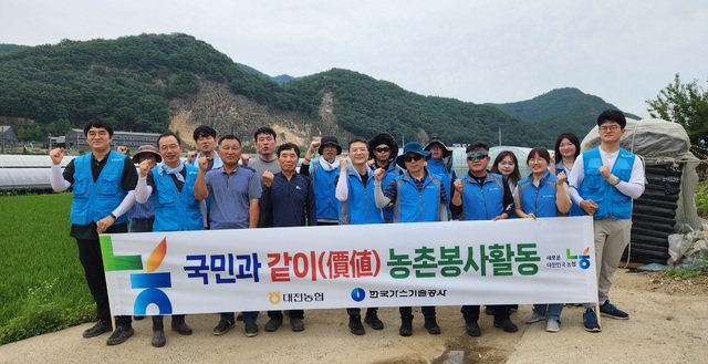 동대전농협 이미지