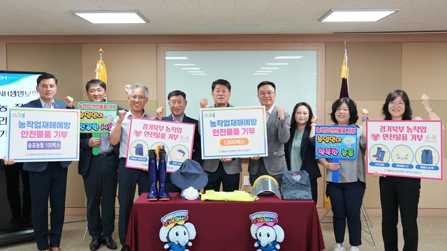 북부농업협동조합 이미지