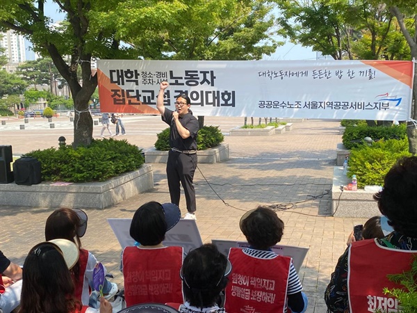 청소대학 이미지