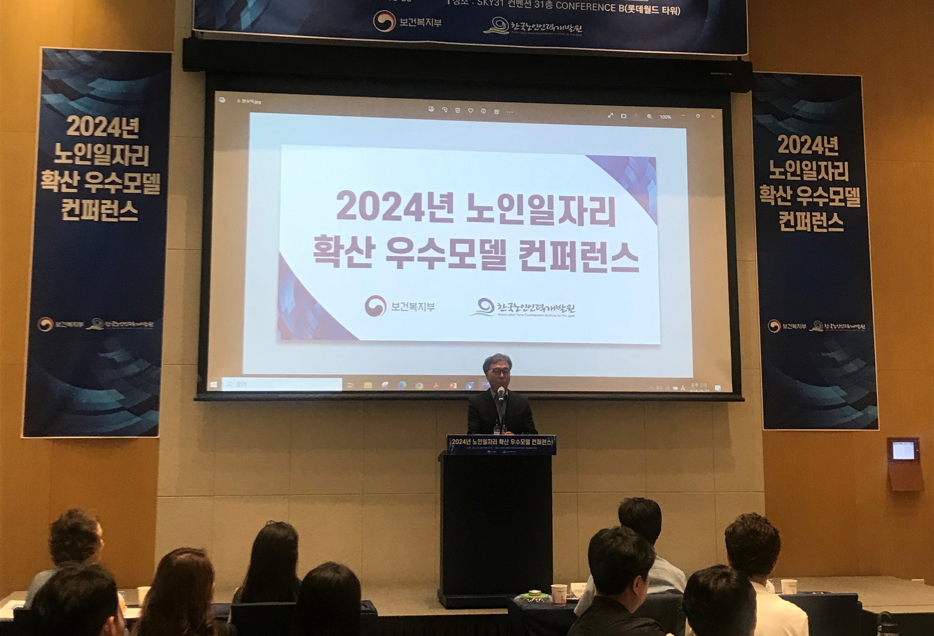 월드인력개발 이미지