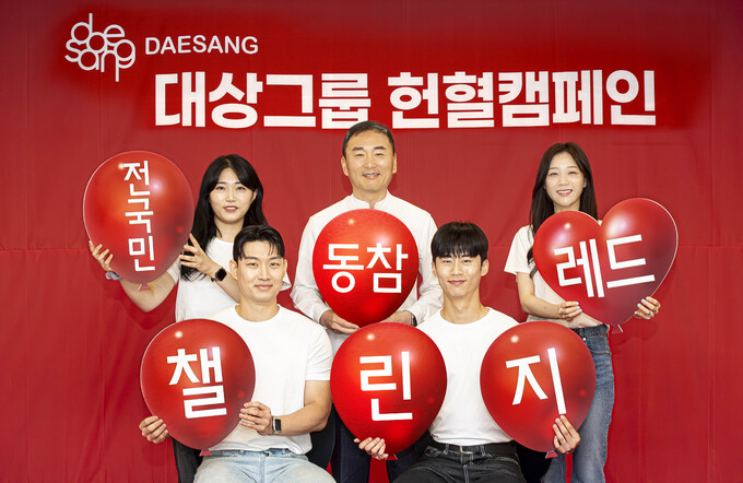 주식회사 대한홀딩스그룹 이미지