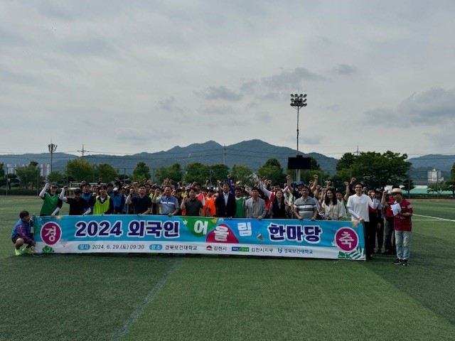 김천농업협동조합 이미지