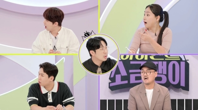 소금쟁이 이미지