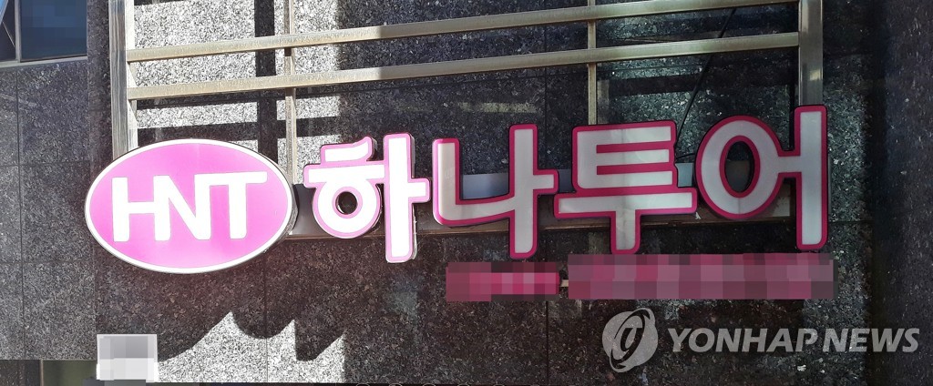 다올투어 이미지