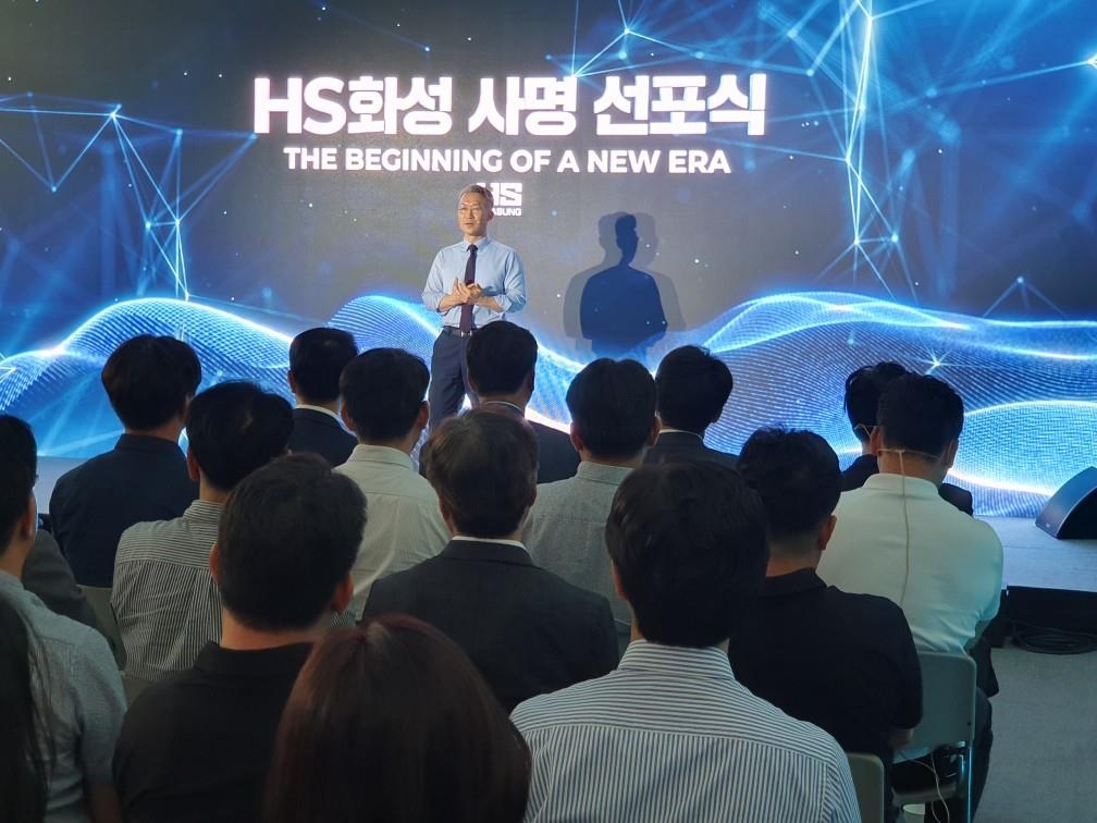 HS산업 이미지