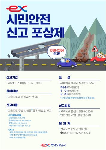 김천LPG충전소 이미지