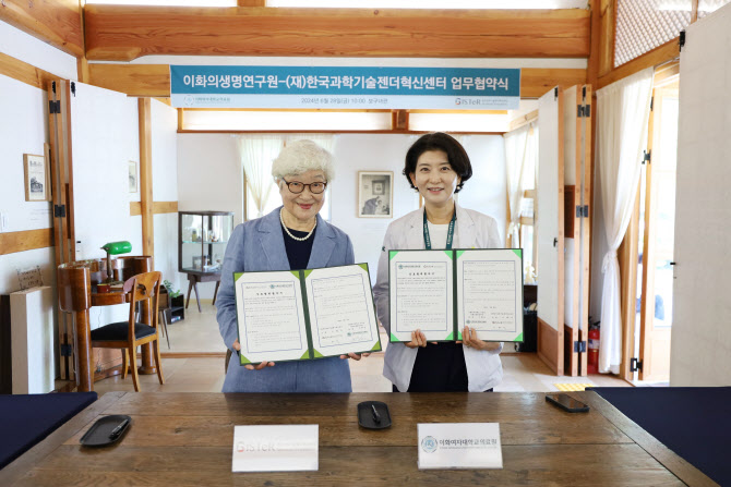 이화 이미지
