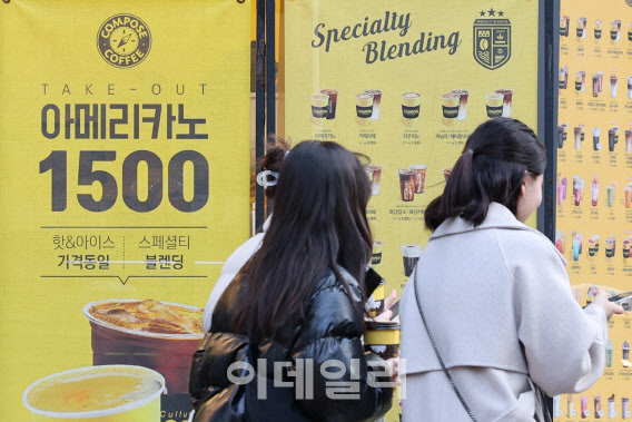 컴포즈커피 이미지
