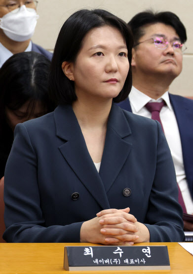 야후정보통신 이미지