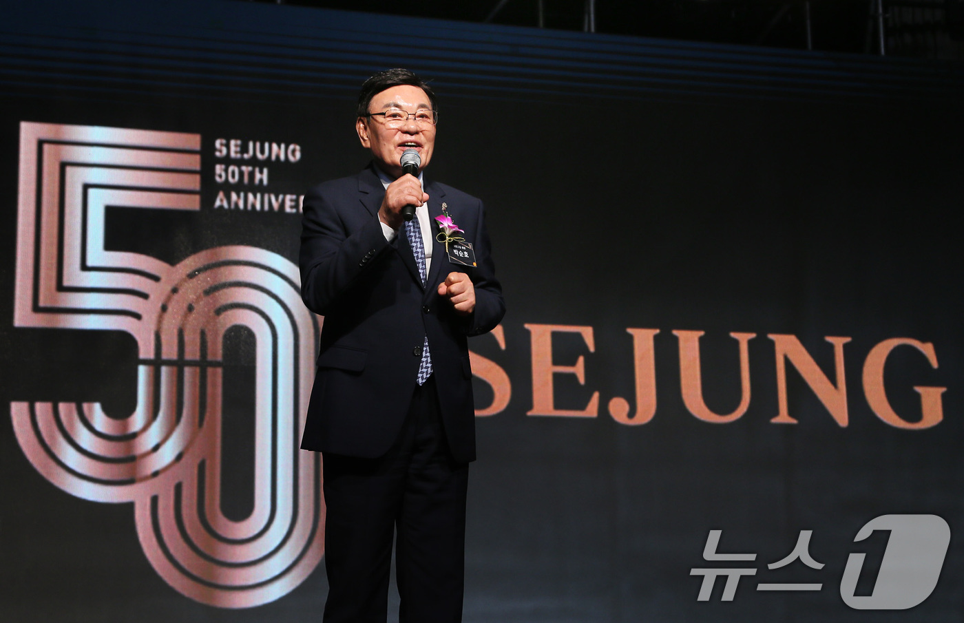 세정롯데서울 이미지