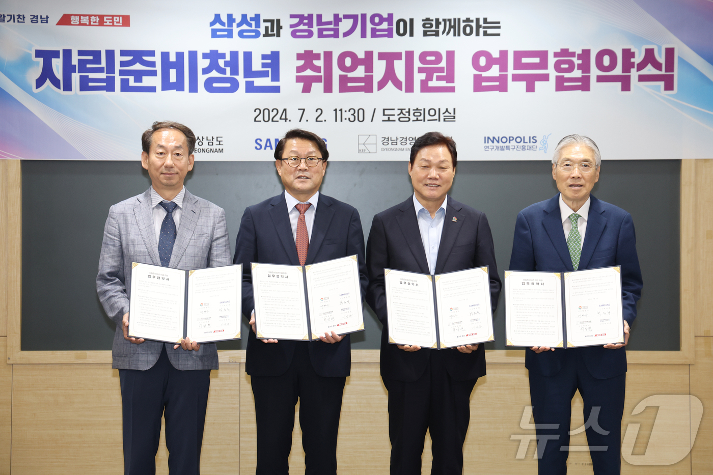 삼성취업컨설팅 이미지