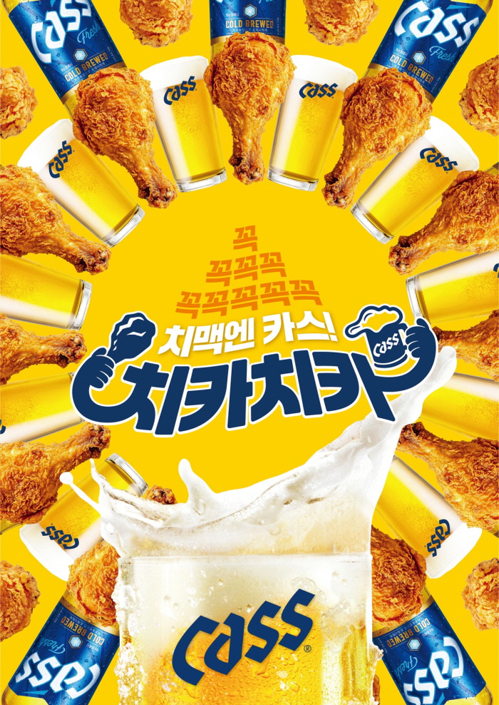 카스치킨 이미지