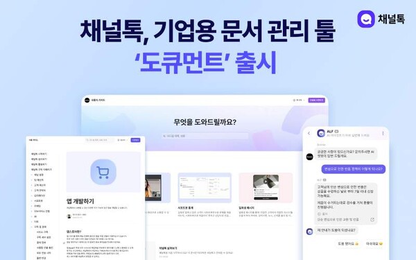 채널 이미지
