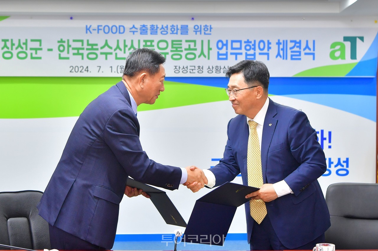 장성유통 이미지