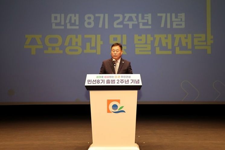 무안군노인복지회관 이미지