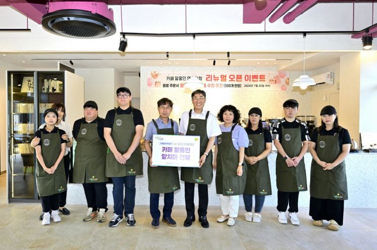커피와함께라면 이미지