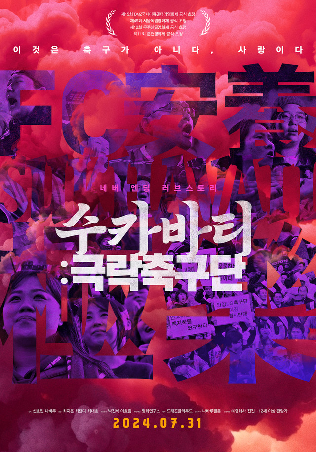 CGV평촌5관 이미지