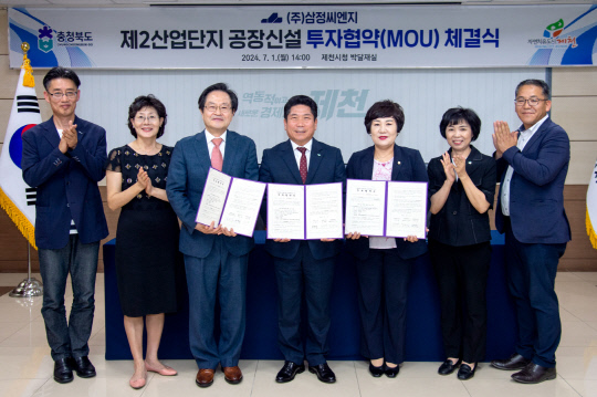 (주)삼정 이미지