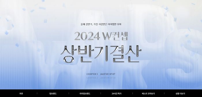 컨셉 이미지