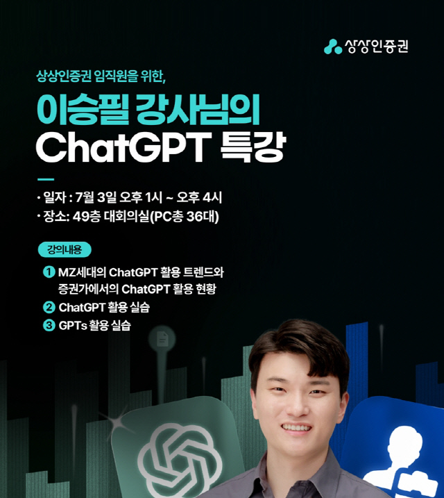 상상 이미지