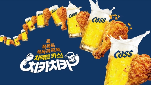 카스치킨 이미지