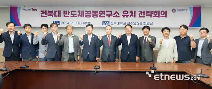 반도체인재연구소 이미지