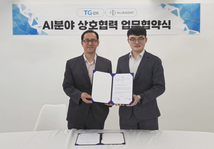 삼보기업 이미지