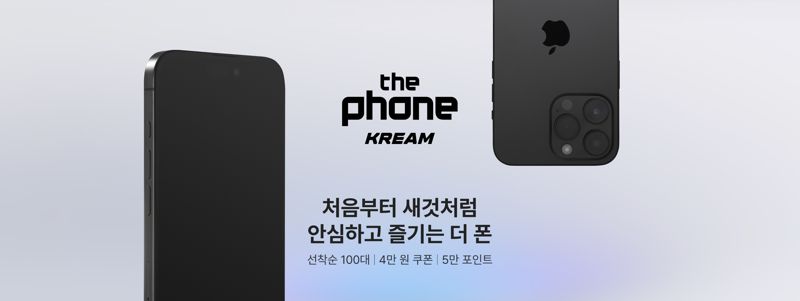 크림 이미지
