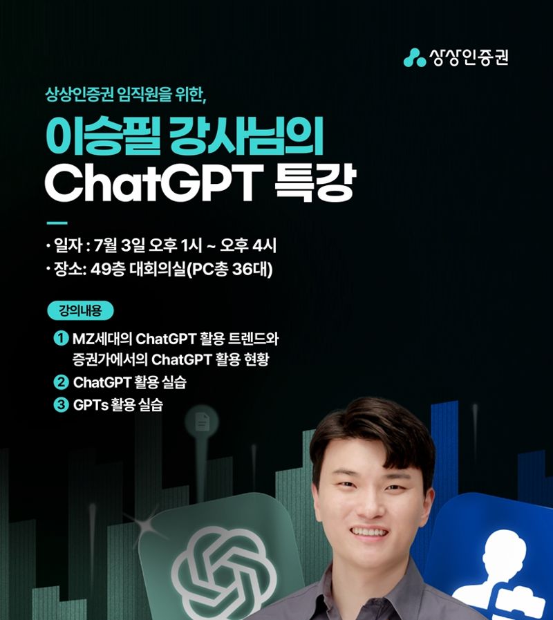 상상 이미지