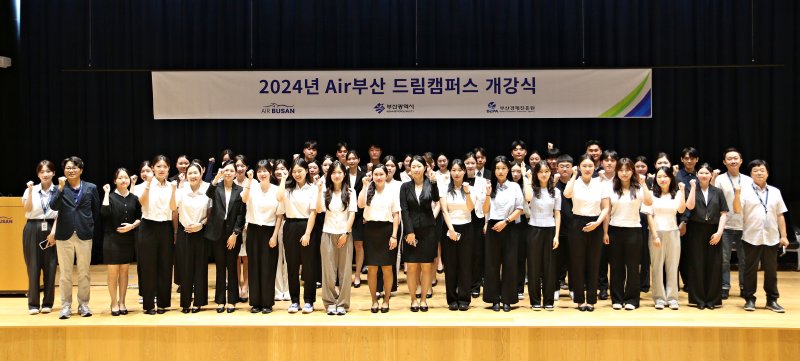 에어캠퍼스 이미지