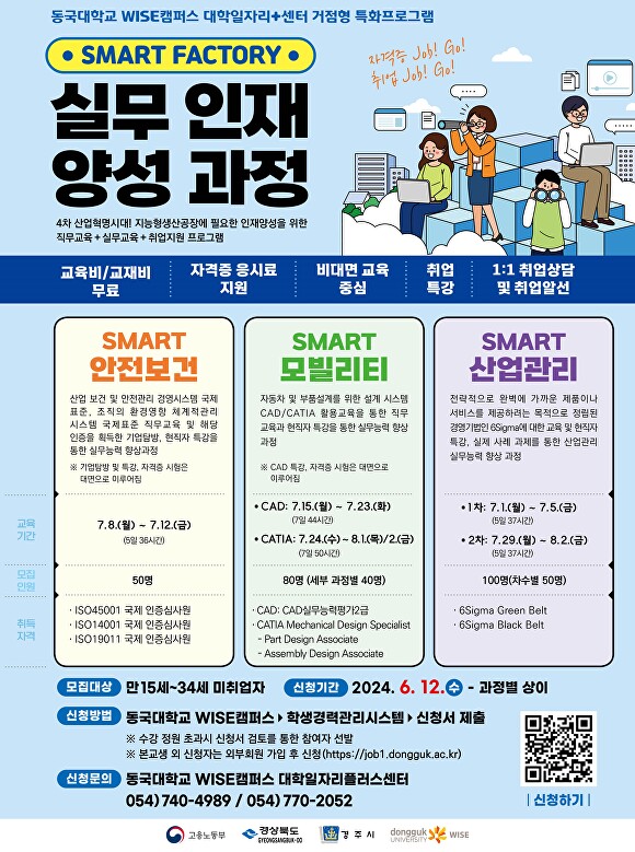 FACTORY 이미지