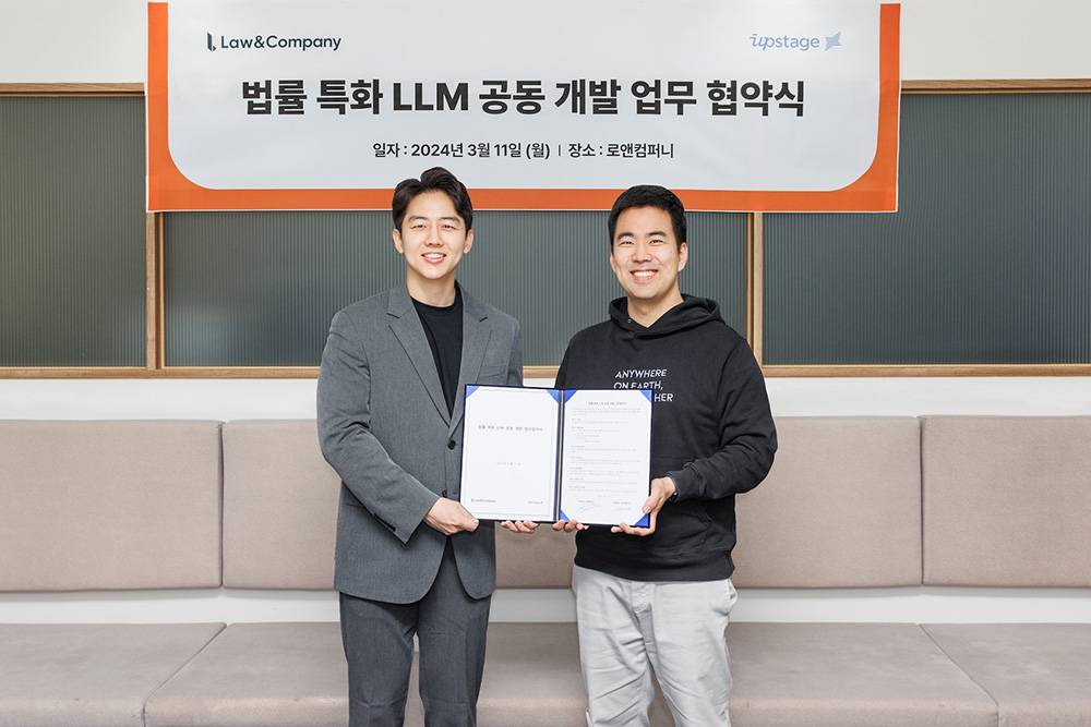최컴퍼니 이미지
