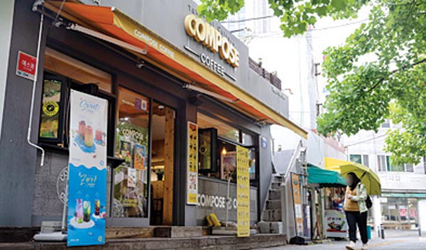 컴포즈커피면 이미지