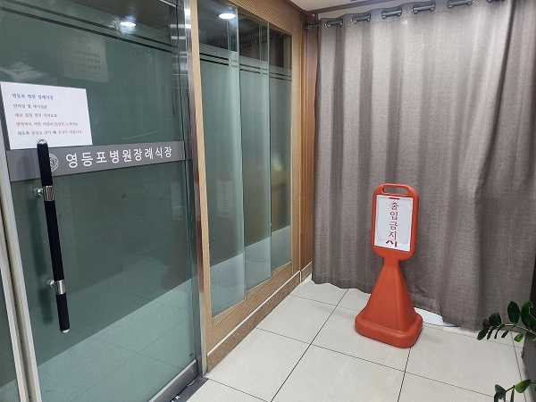 대원장례식장 이미지