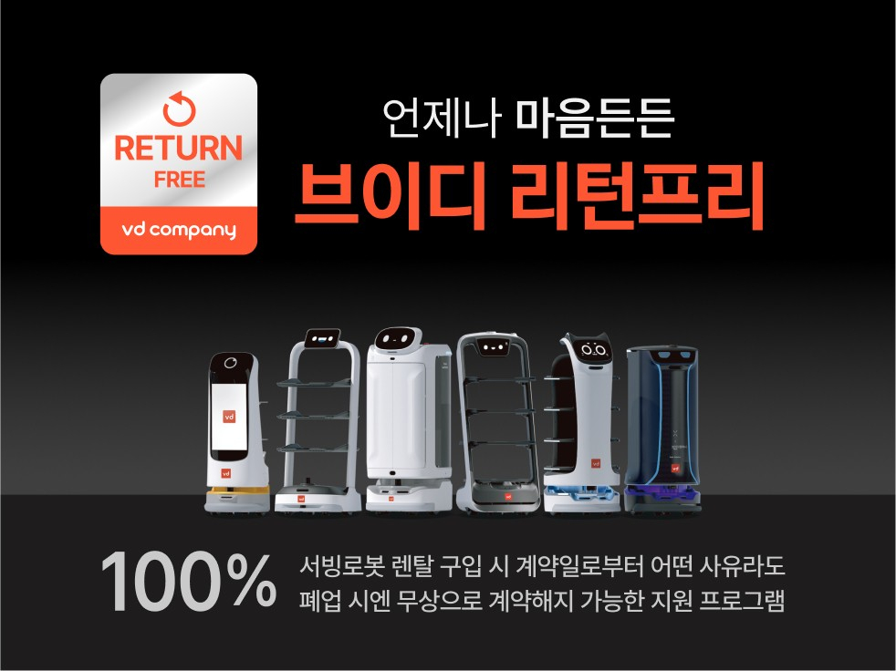 모든컴퍼니 이미지