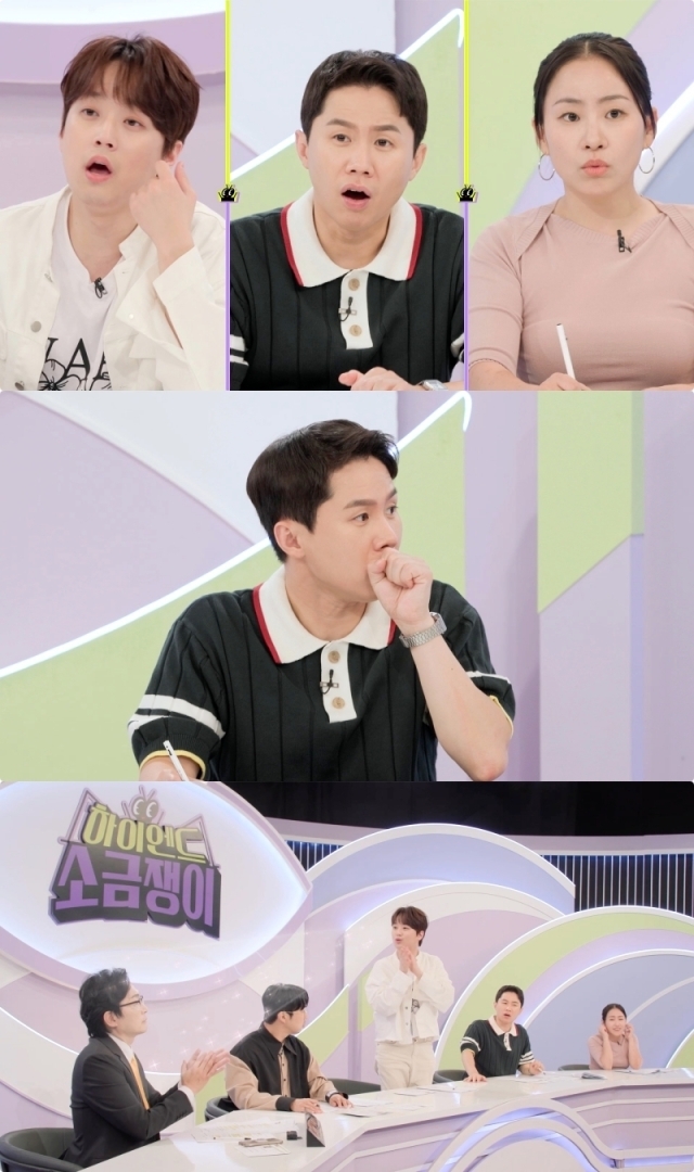 소금쟁이 이미지