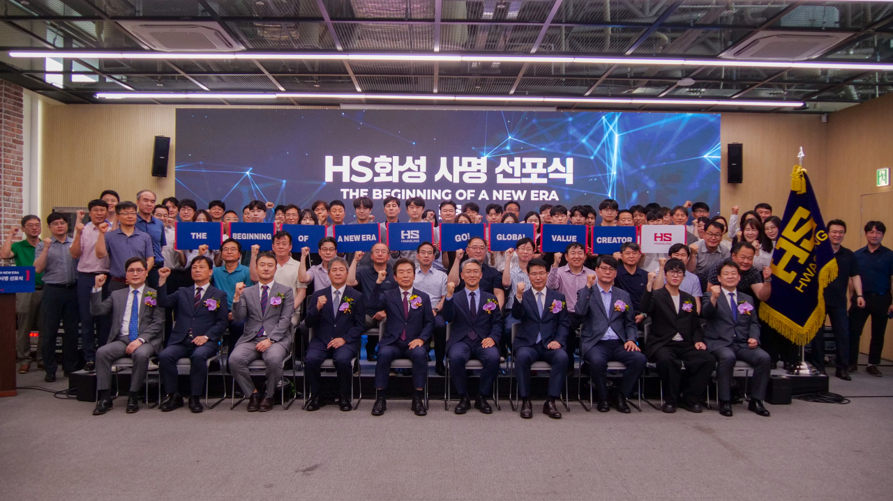 HS산업 이미지