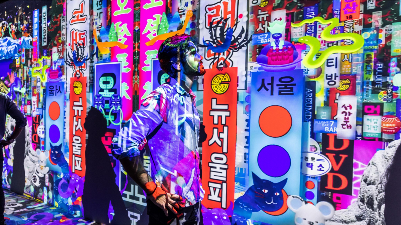 딜라이트 이미지