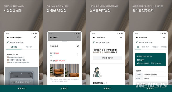 대우모바일 이미지
