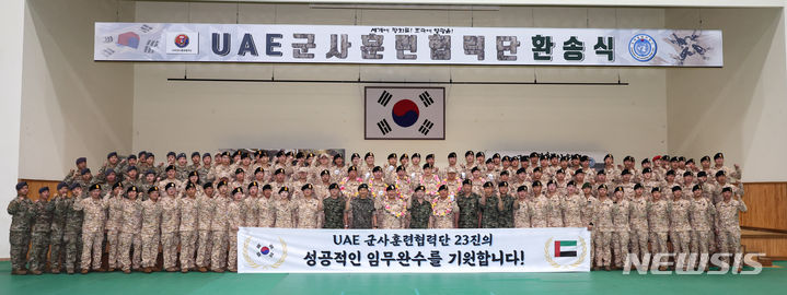 흑룡관 이미지